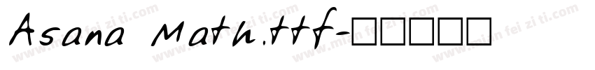 Asana Math.ttf字体转换
